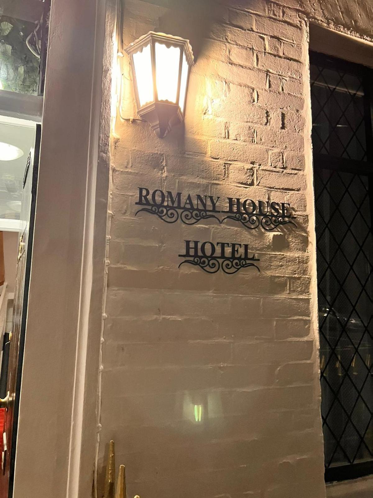 Romany House Hotel 런던 외부 사진